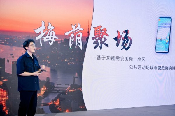 专业实盘策略服务 这些浦东微更新创意点位获奖，看看有你家门口的吗？